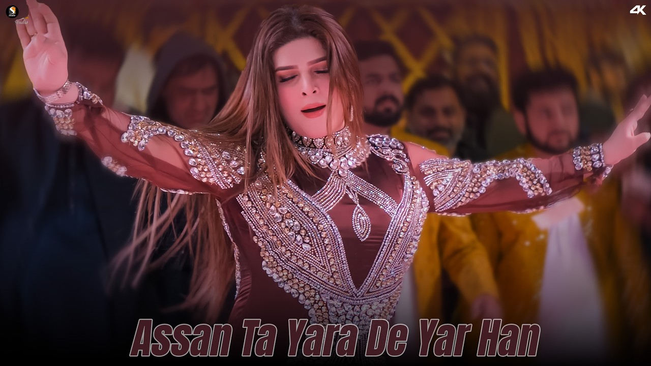 Assan Ta Yara De Yar Han , Chahat Baloch Dance Performance , SGStudioOfficial 2026