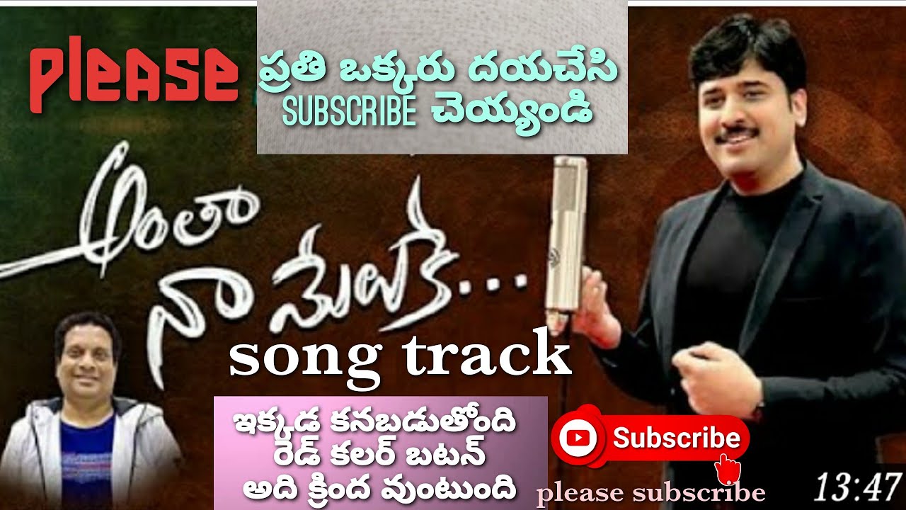 antha na meluke song track Dr Asher Andrew Pranam Kamalakhar