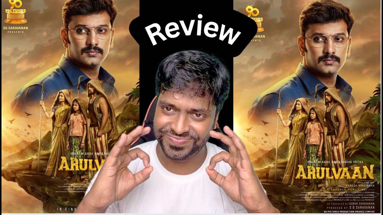 ARULVAAN Review | Mr Earphones #arulnidhi #aarav #ramyapandian | Arulvaan Public Review