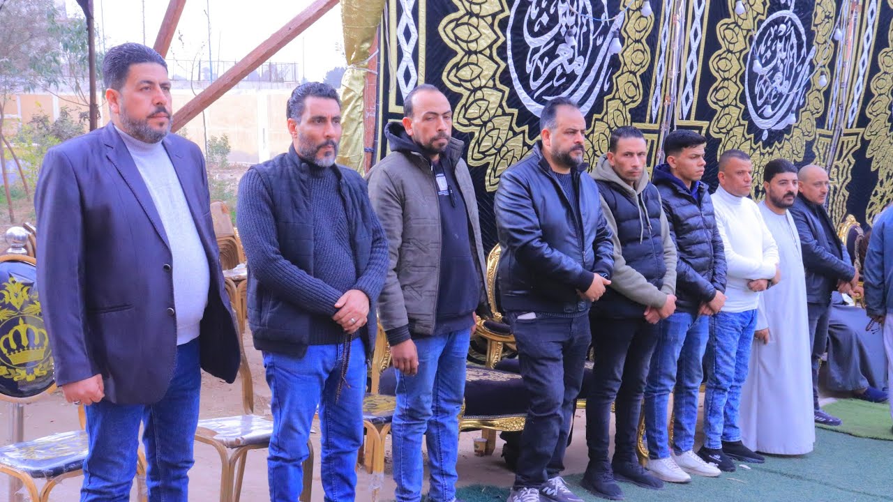 القارئ الشيخ علي احمد جاب الله عزاء المرحوم الشيخ ابراهيم الفضالى محلة منوف طنطا عصرية 13/2/2026