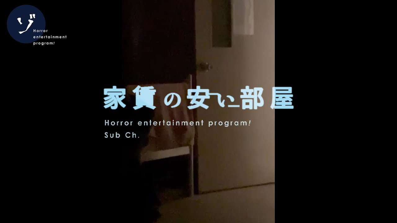 【投稿映像】勝手に開閉するドア…何か映ってる？