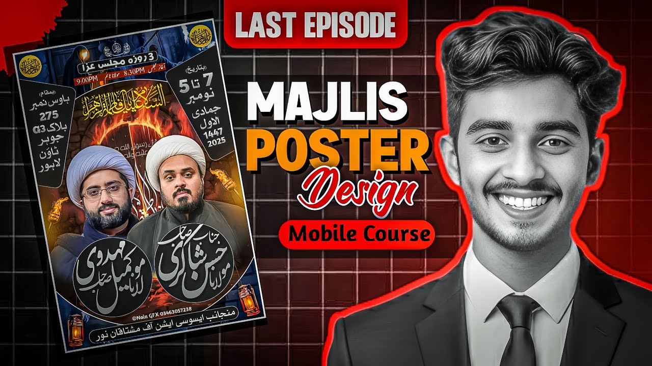 Majlis e Aza poster Design in Mobile | Step By Step Guide | Episode 4 Last  | Nain Graphics