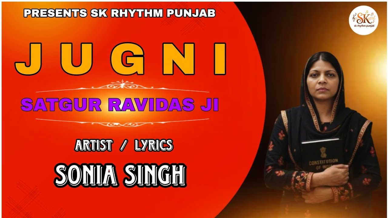 Jugni | Satguru Ravidas Ji Tribute | Artist: Sonia Singh | AI Song | Punjabi Devotional Song