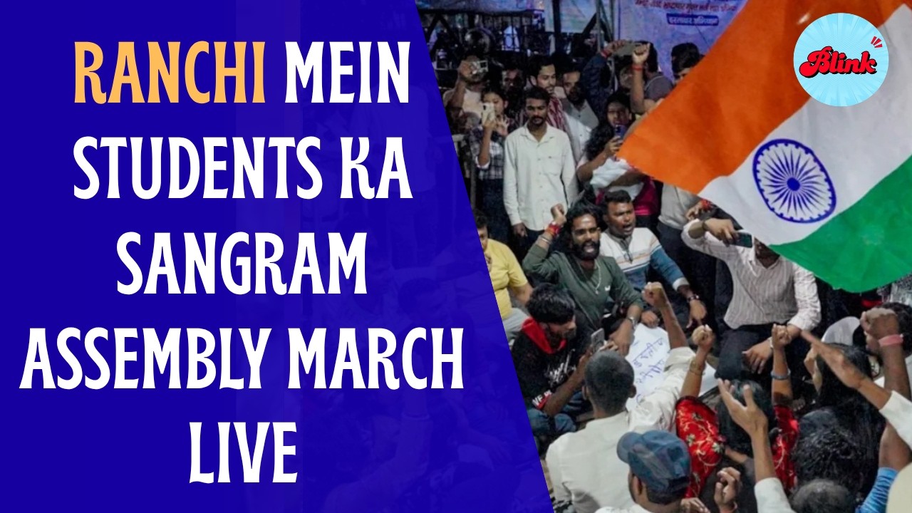 JPSC-JSSC Aspirants Protest LIVE | Devendra Mahato Leaves For Assembly
