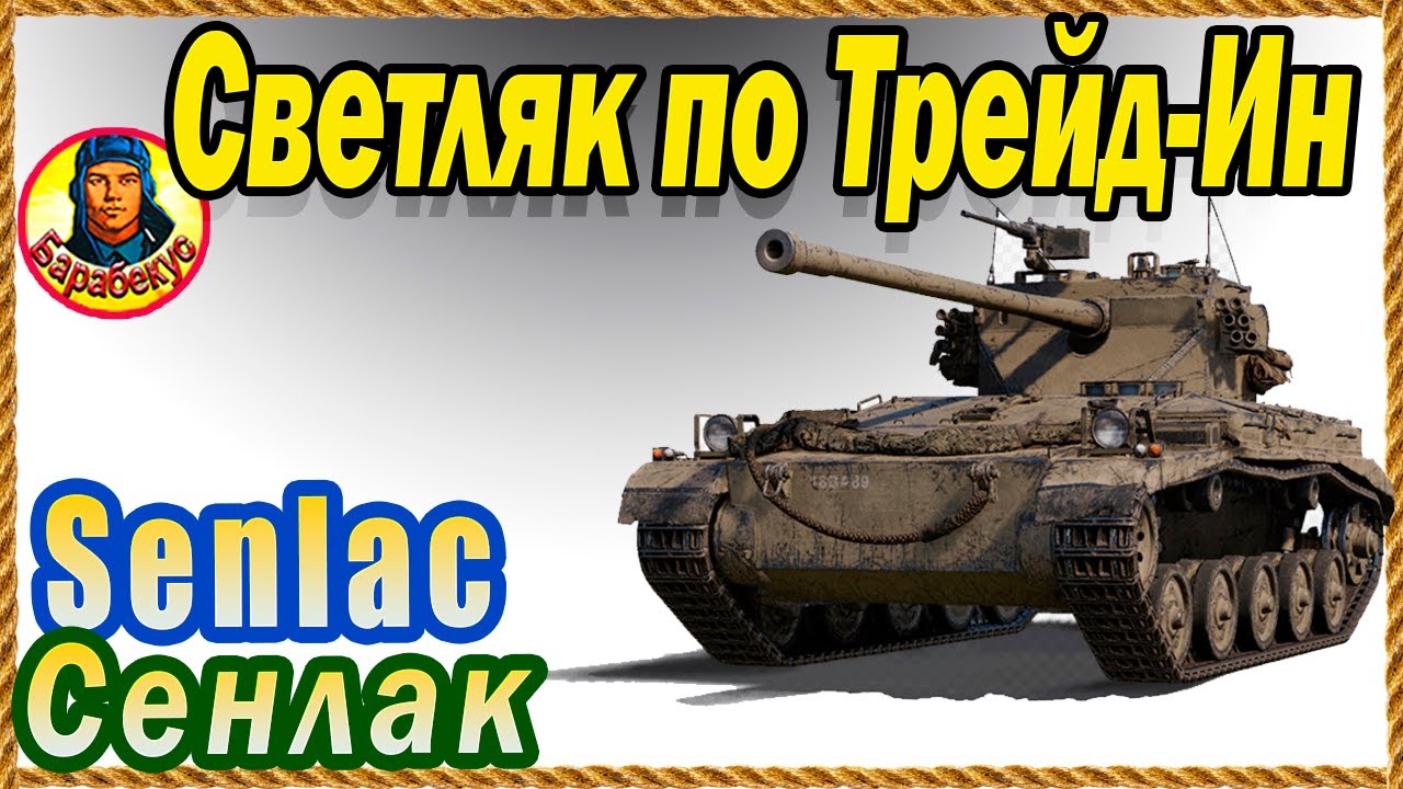 Хороший ЛТ, если хоть чуточку умеешь 