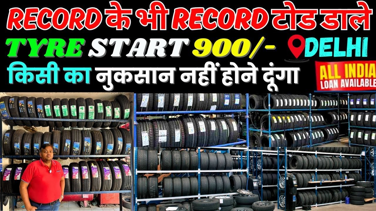 Wholesale Branded Tyre ! Sale Retail  | सबसे सस्ता टायर ऑफर सिमित समय तक 900/- || Aplus Tyre Shoppe