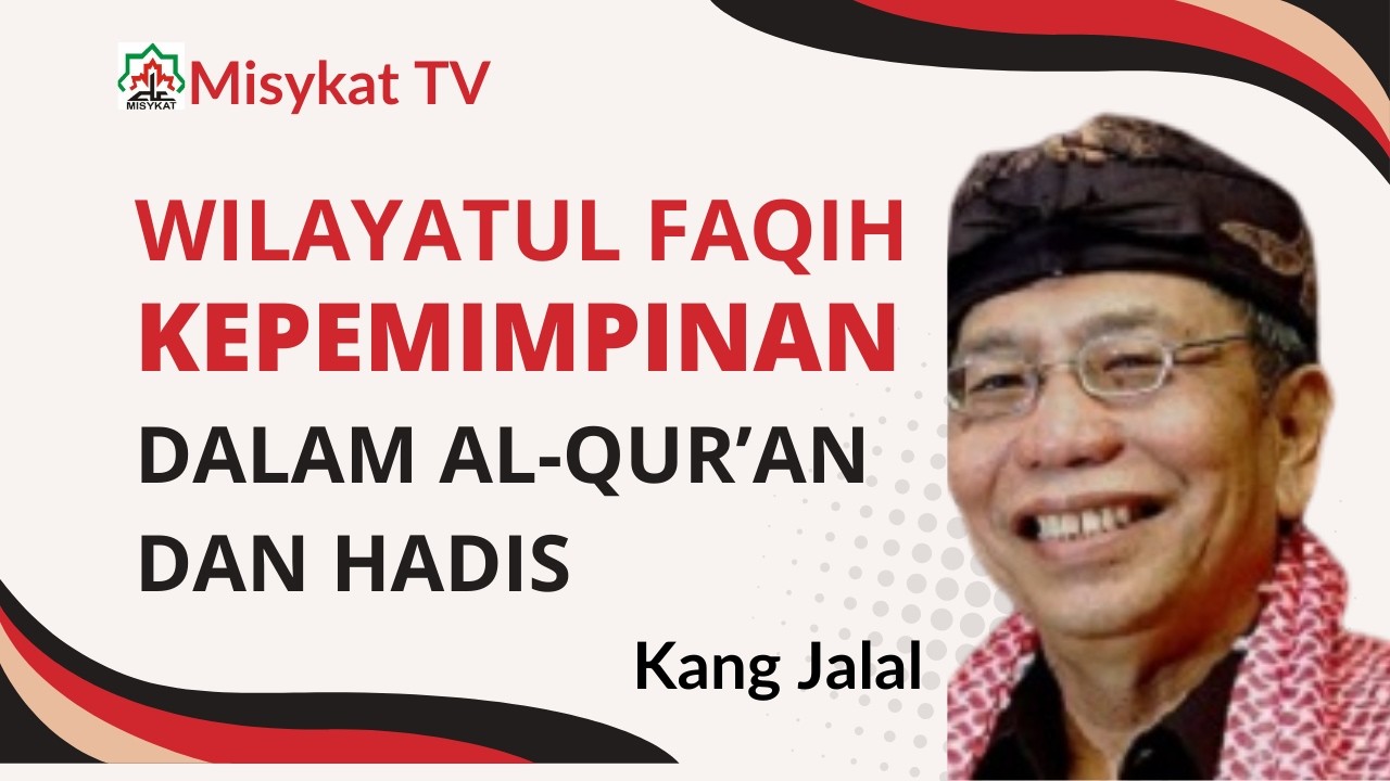 Kepemimpinan Wilayatul Faqih menurut al-Qur'an dan Hadis | Kang Jalal