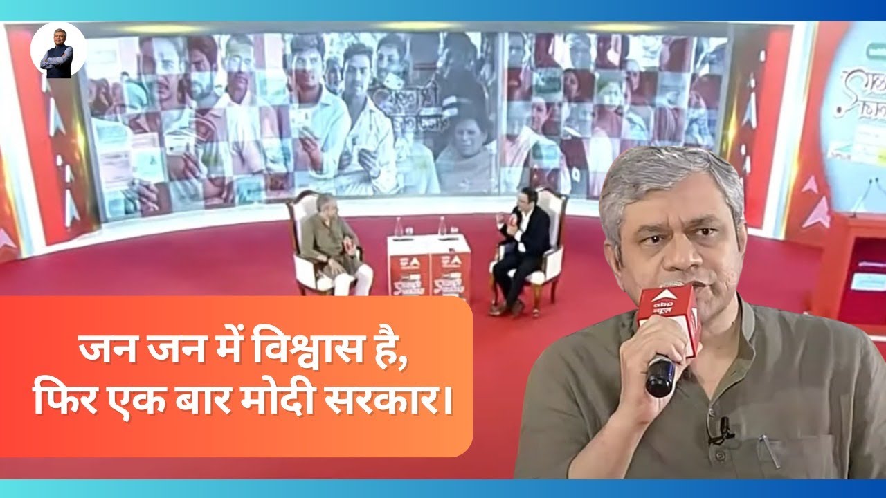 PM Shri Narendra Modi Ji's promise of transformational change earns the trust of people