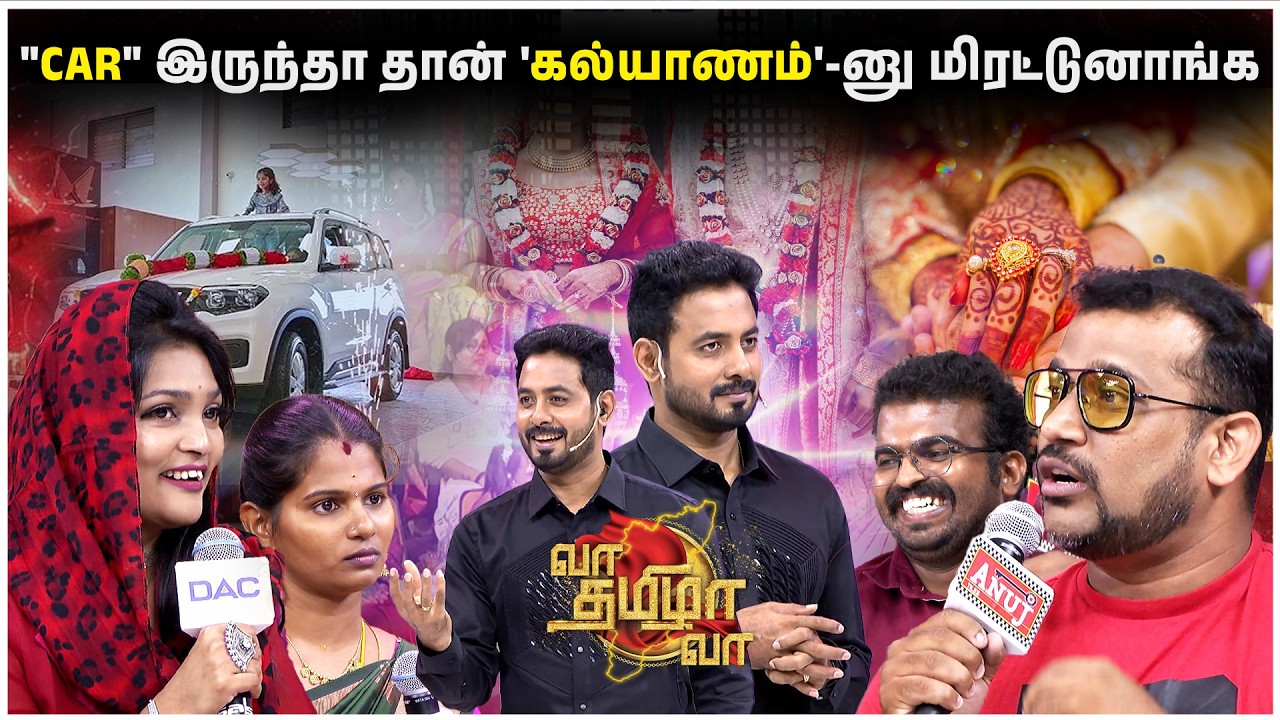 யாருக்கும் தெரியாம 