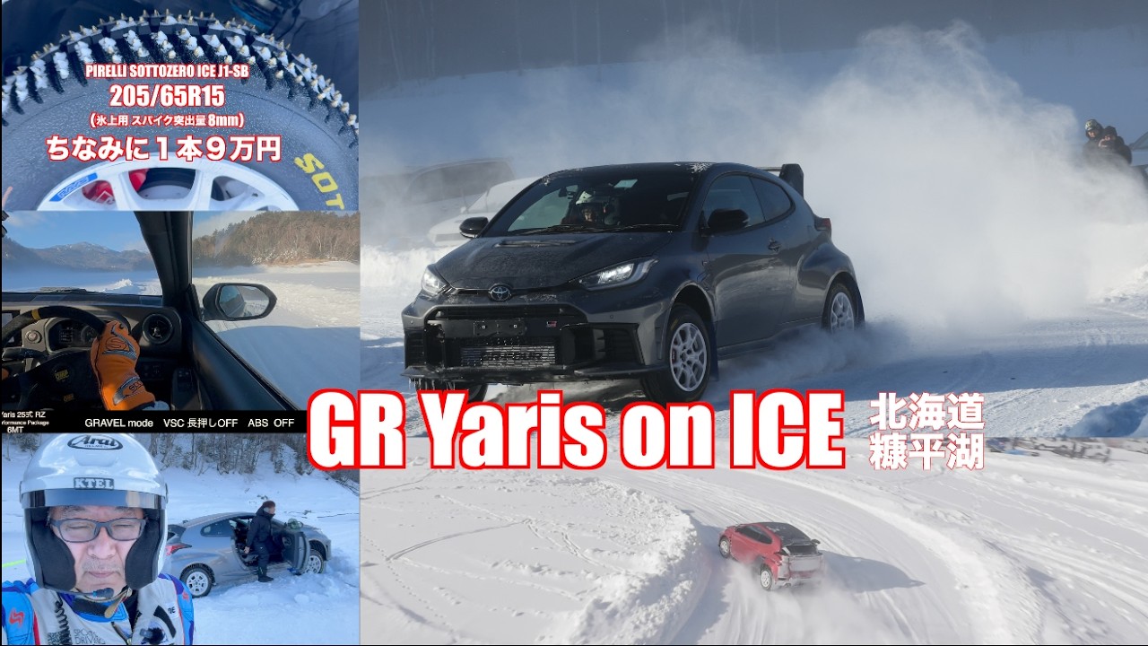 GR Yaris on ICE