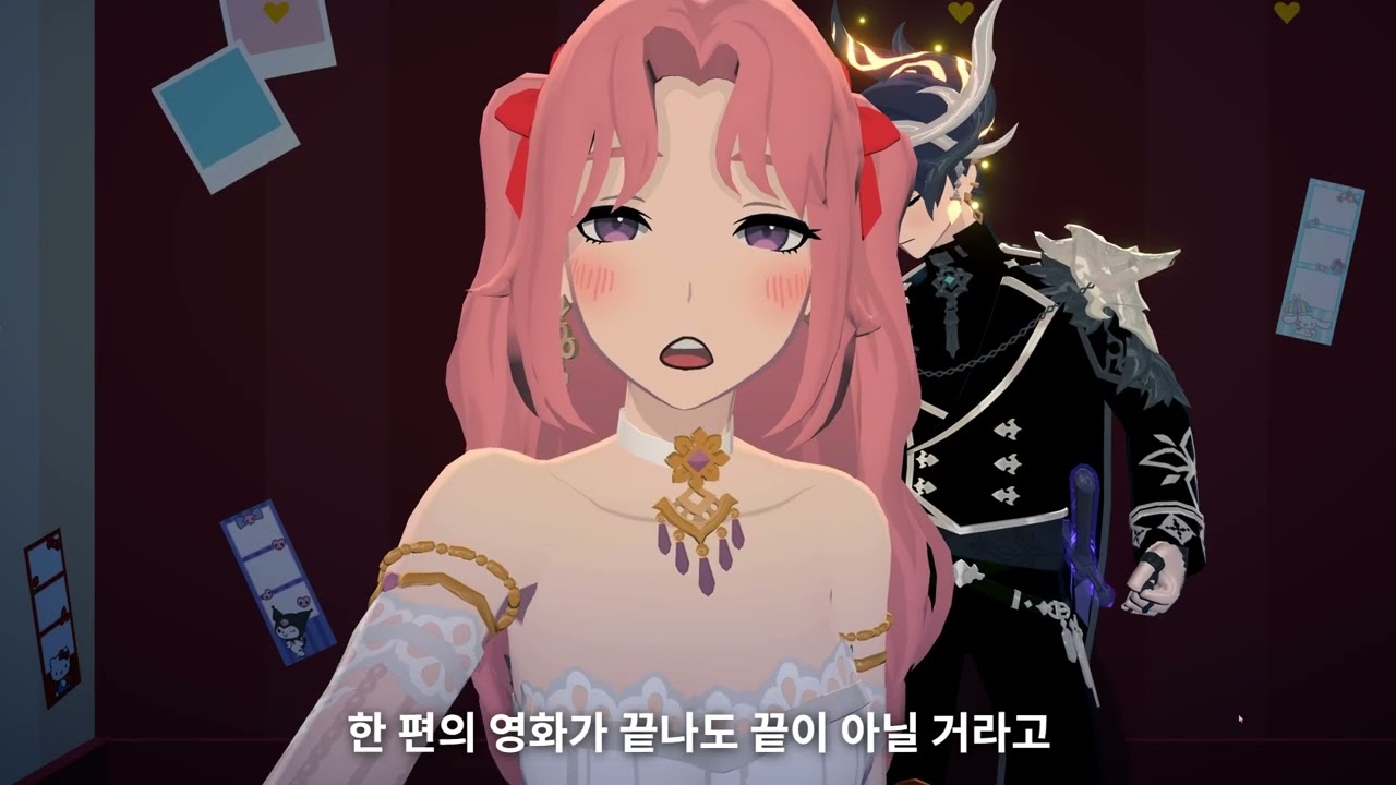 마비노기 모바일로 만든 결혼식 축가영상