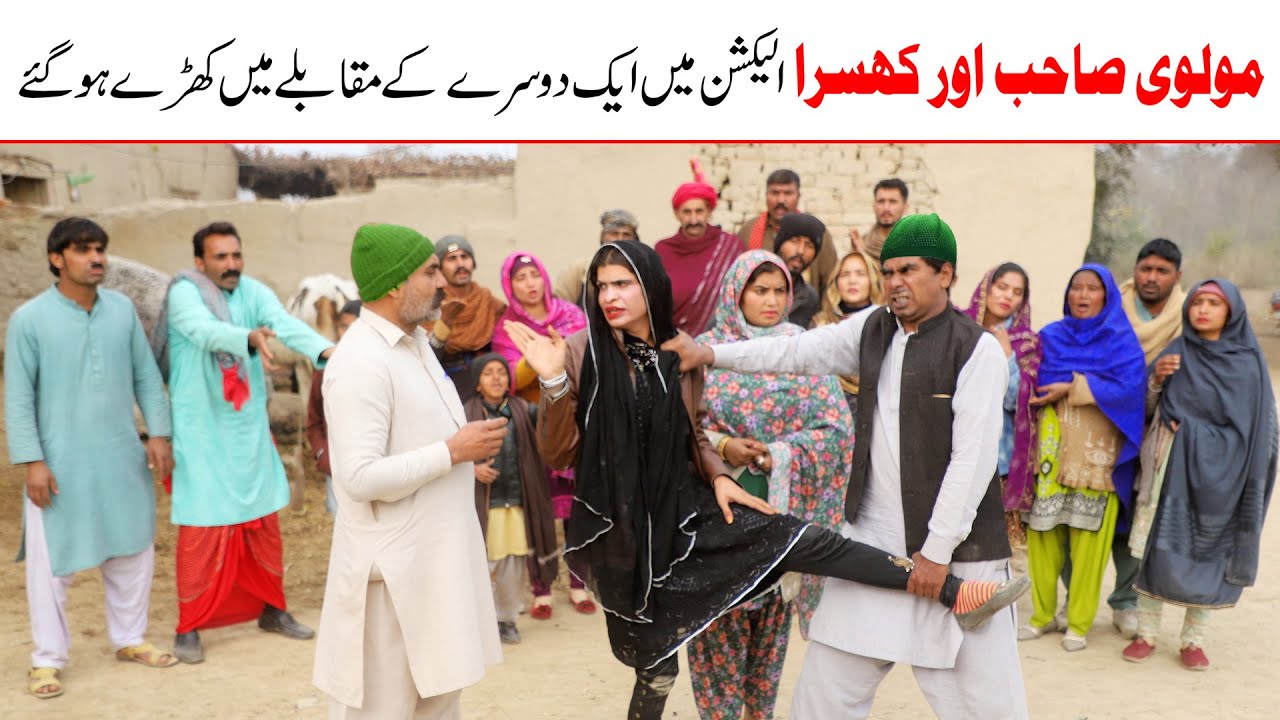 //Ramzi Sughri, Koki, Jatti, & Mai Sabiran,Bhotna,Sanam New Funny Video By Rachnavi Tv