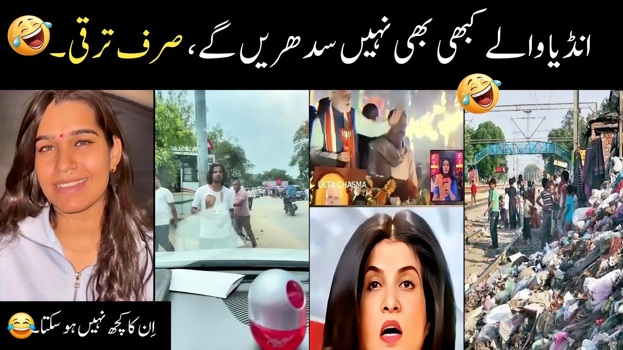 Indian People's funny reaction on Indian Develpment & Civic Sense 😅😂||Funny videos, Try Not to Laugh
