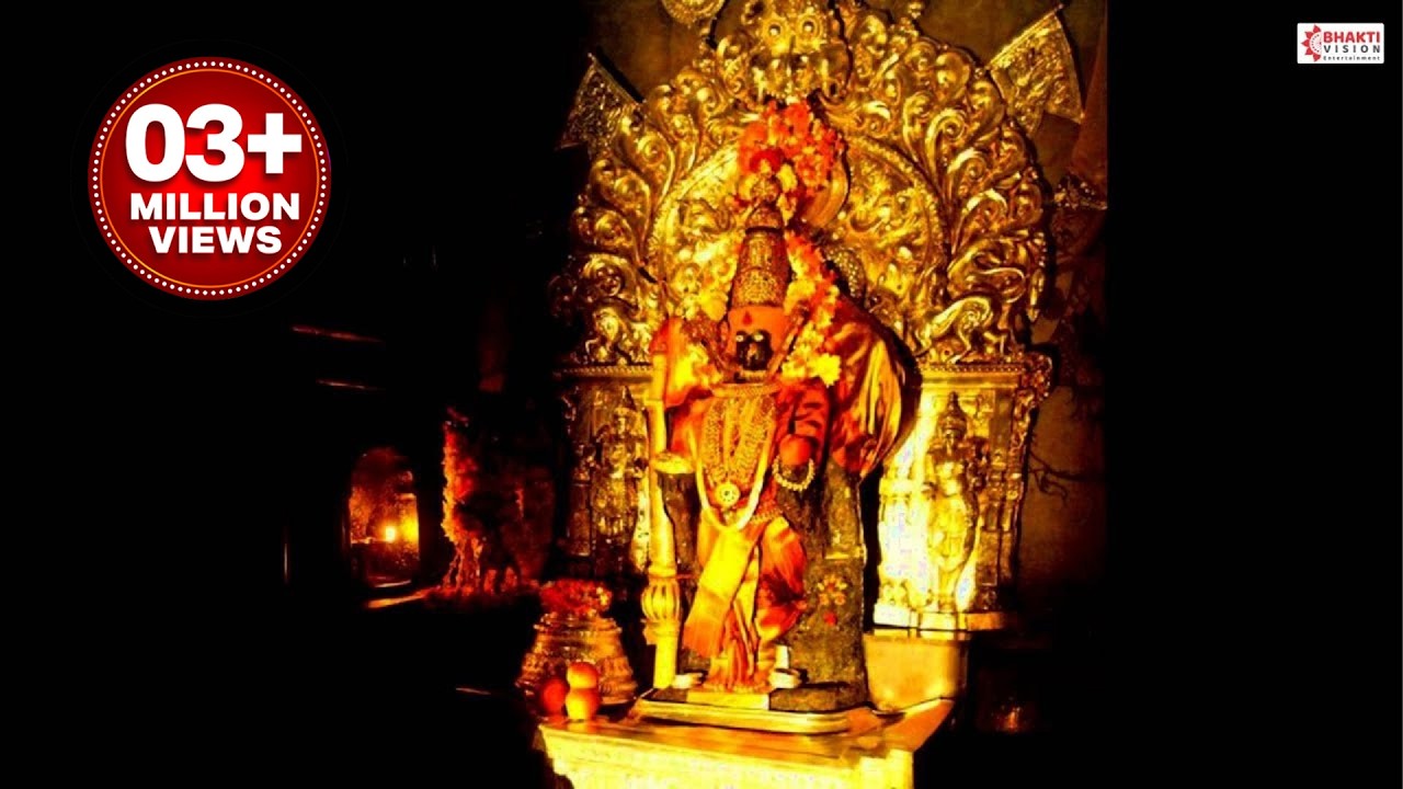 Mahalaxmi Ashtakam, Kolhapur (Full Version)
