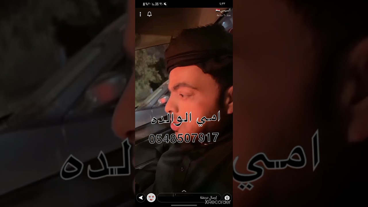 قصص من ماضي ابواحمد😂😂