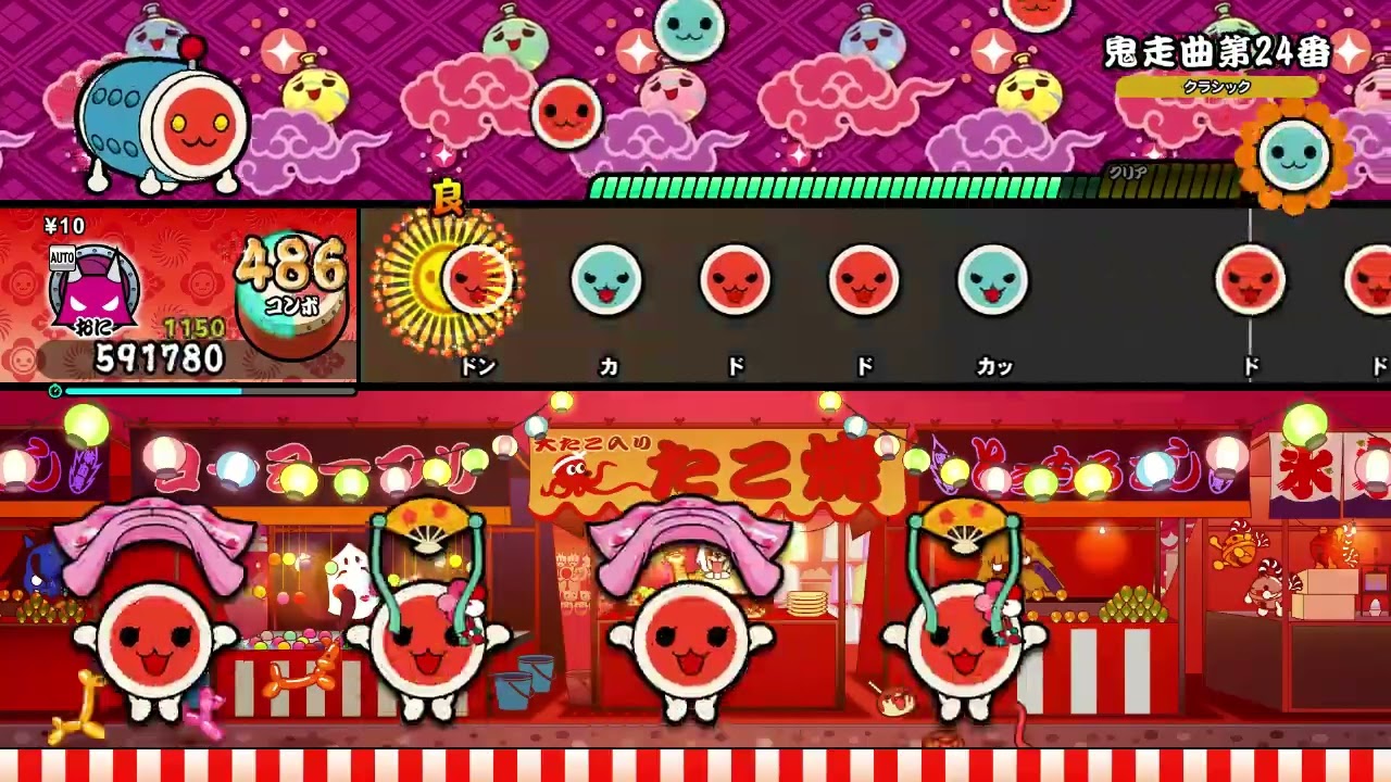 【太鼓の達人 NS2】鬼走曲第24番（おに）【オート動画】