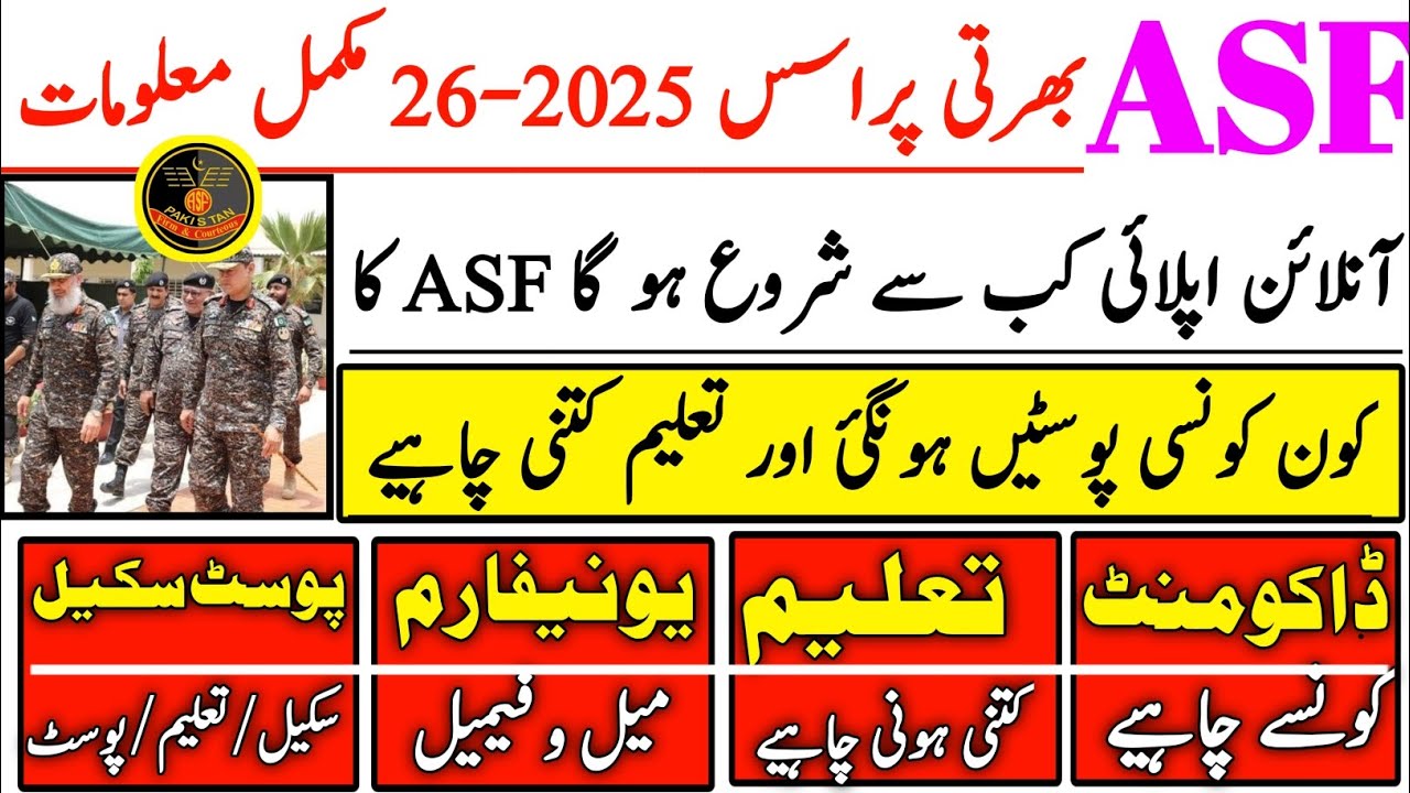 Asf jobs 2025|Asf jobs online apply 2025 upcoming jobs update|Asf carporal & Asi jobs 2025|ASF jobs 