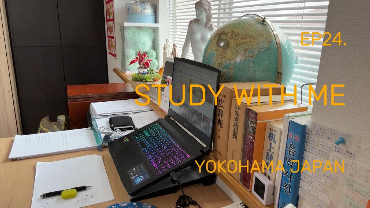 EP24 SWM #StudyWithMe#스터디위드미#作業用BGM#집중공부#FocusTime#3월시작#春の勉強#Pomodoro#ASMR공부#CalmStudy