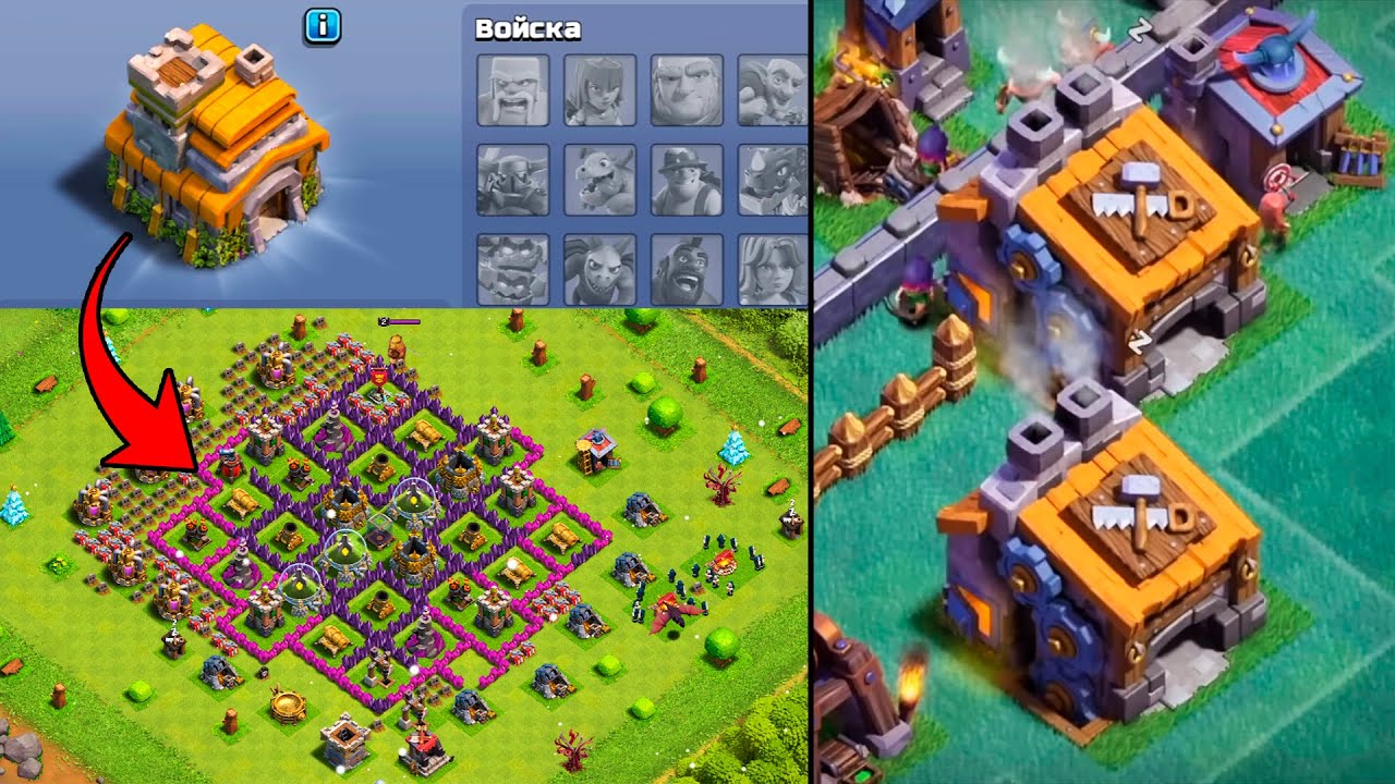 АККАУНТ БЕЗ РАТУШИ ! РЕДКИЕ ИГРОКИ И КЛАНЫ В CLASH OF CLANS