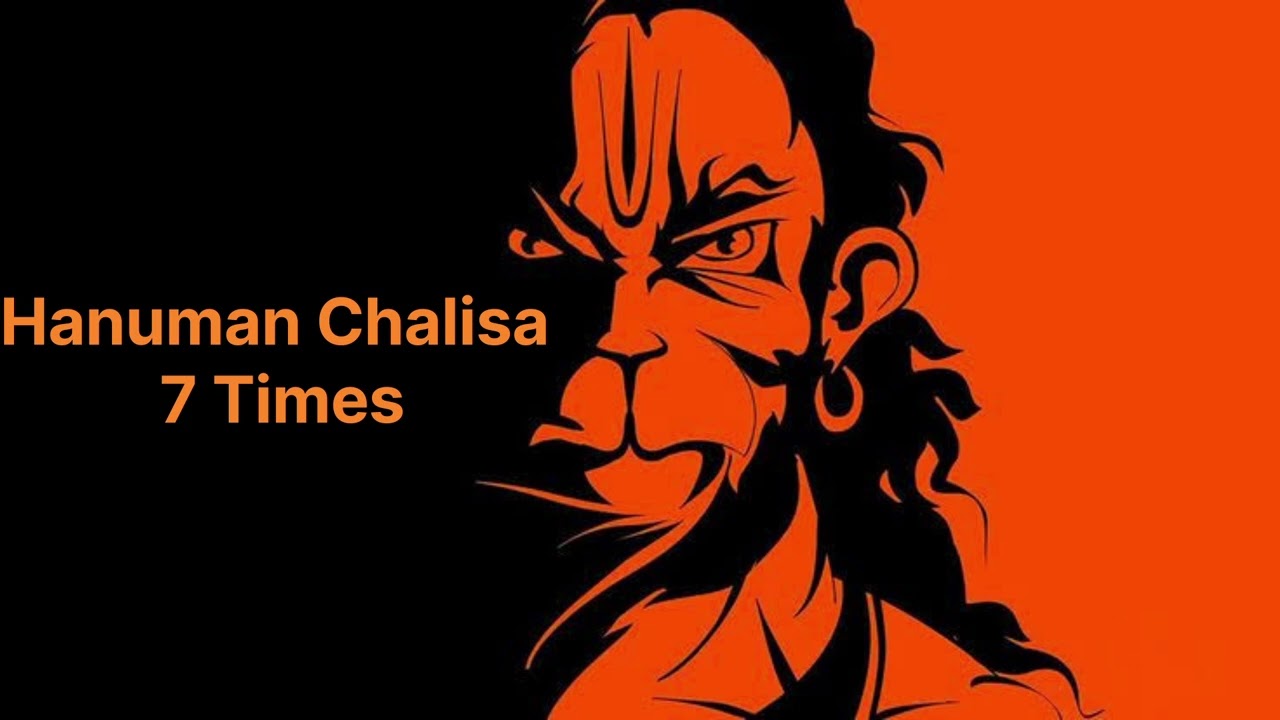 Hanuman Chalisa Super Fast 7 Time One Time Play | Hanuman Chalisa