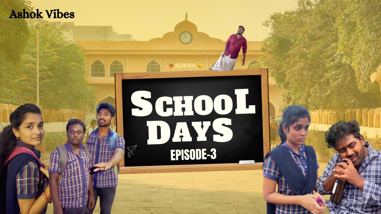 School days episode 3 | ashok vibes | Telugu comedy short film
