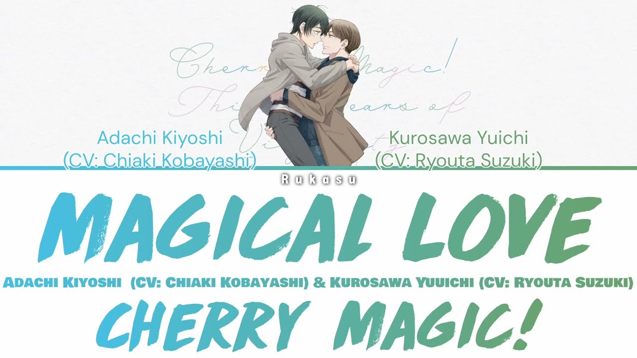 Adachi Kiyoshi & Kurosawa Yuichi - マジカルラブ (Magical Love) (Kan|Rom|Eng) Lyrics/歌詞