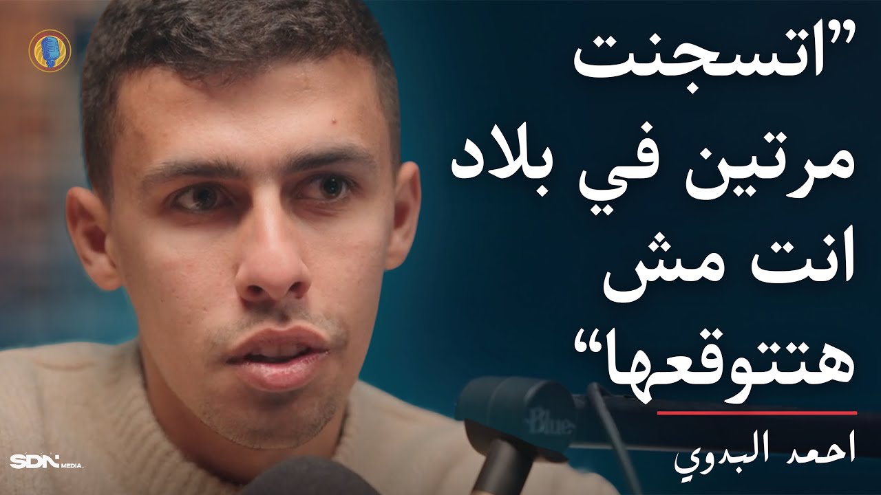 CTWS #120 Ahmed El Badawy | لما السفر يتحول من حلم لكابوس وأغرب أماكن سافرتها في ٧٠ بلد