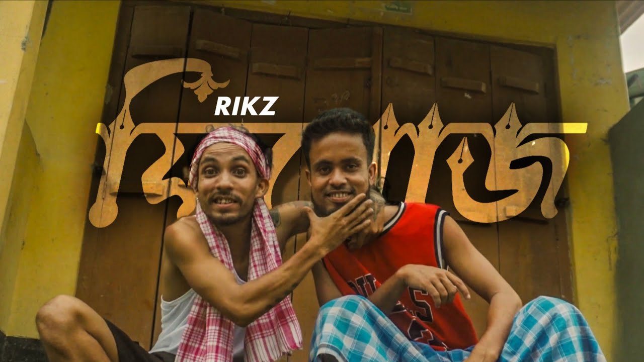 RIKZ - Firoz ( Official Music Video )