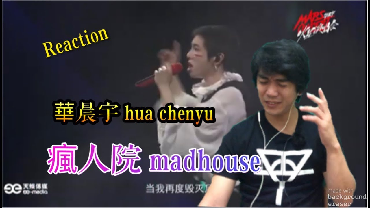 (179)華晨宇 瘋人院 2019年演唱會 hua cheyu Madhouse concers 2019 印尼小哥反應 indonesian reaction video
