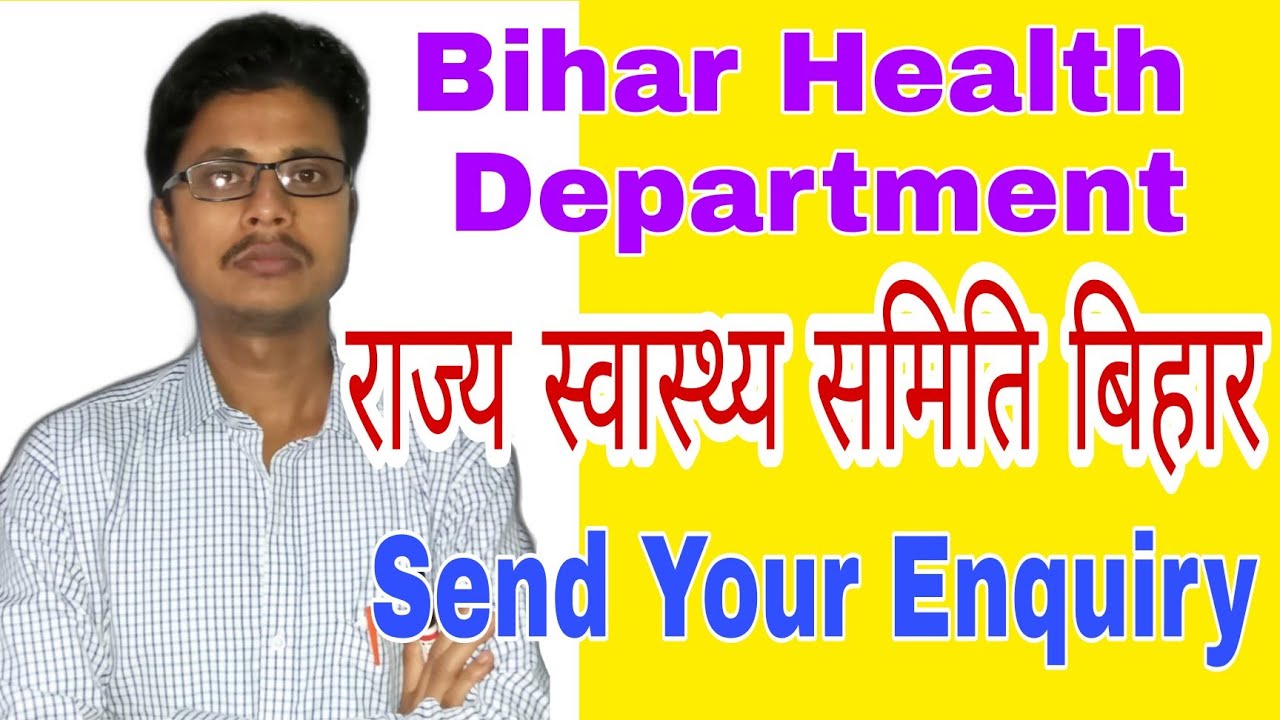 Bihar Health Department|Result|Advertisement|verification|Send your enquiry