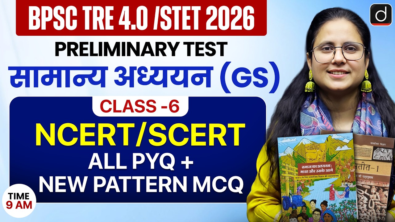 BPSC TRE 4.0/STET 2026 | GS | NCERT/SCERT Class-6 | All PYQs + New Pattern MCQs