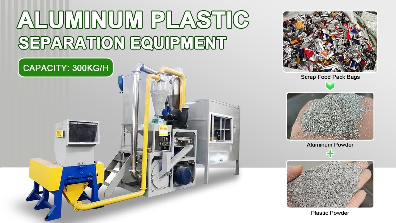 Aluminum Plastic Separation Machine | Food Pack Bag Recycling Machine