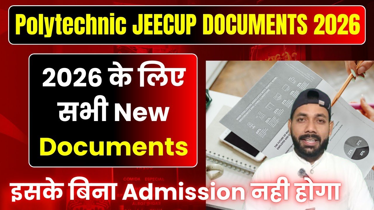 UP Polytechnic me Admission ke liye kya Document Chahiye 2026 || JEECUP Documents 2026