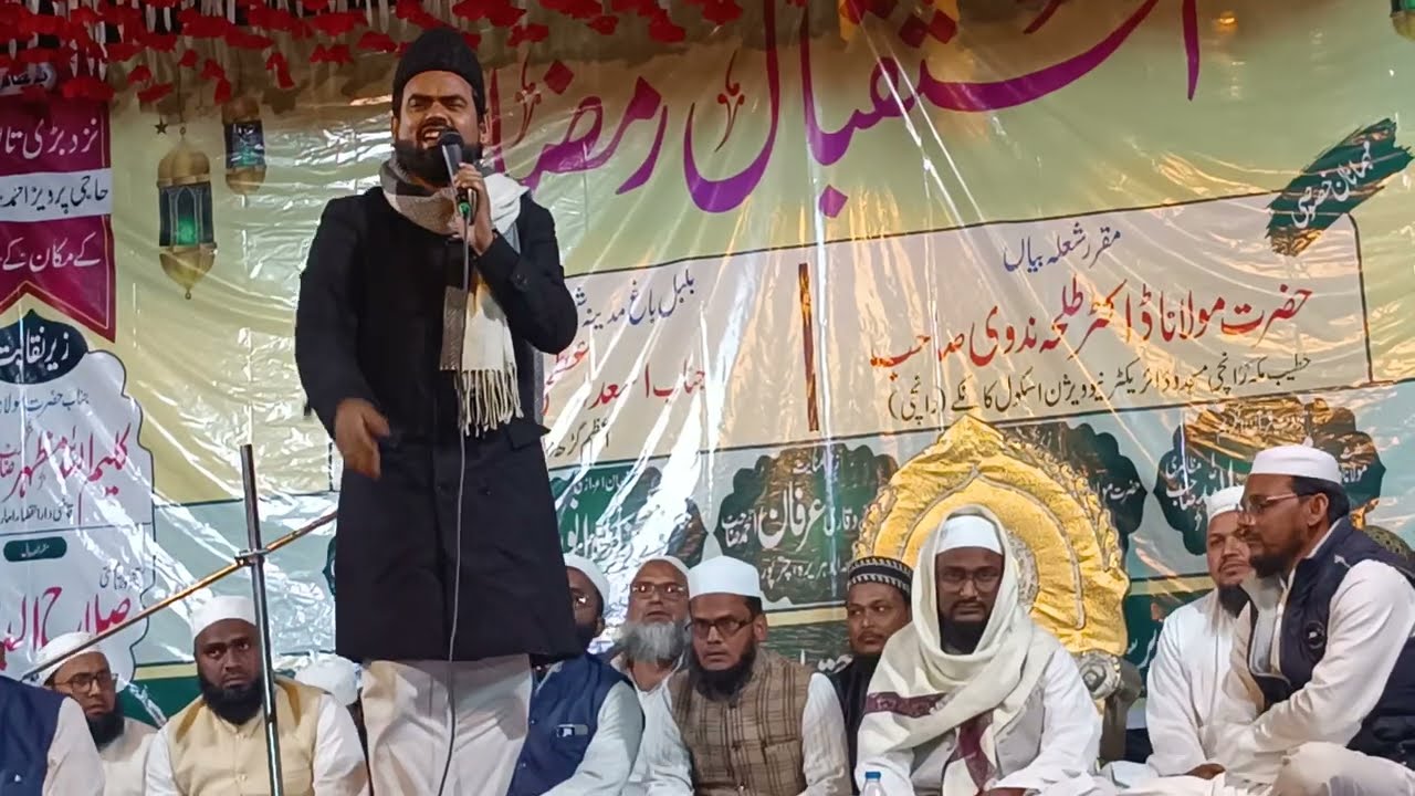 Asad azmi Chand tare shifa rish Mai ajaye  असद आजमी दस्तार बंदी चितरपुर