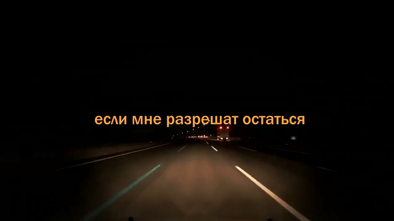 suisside - my last days | перевод