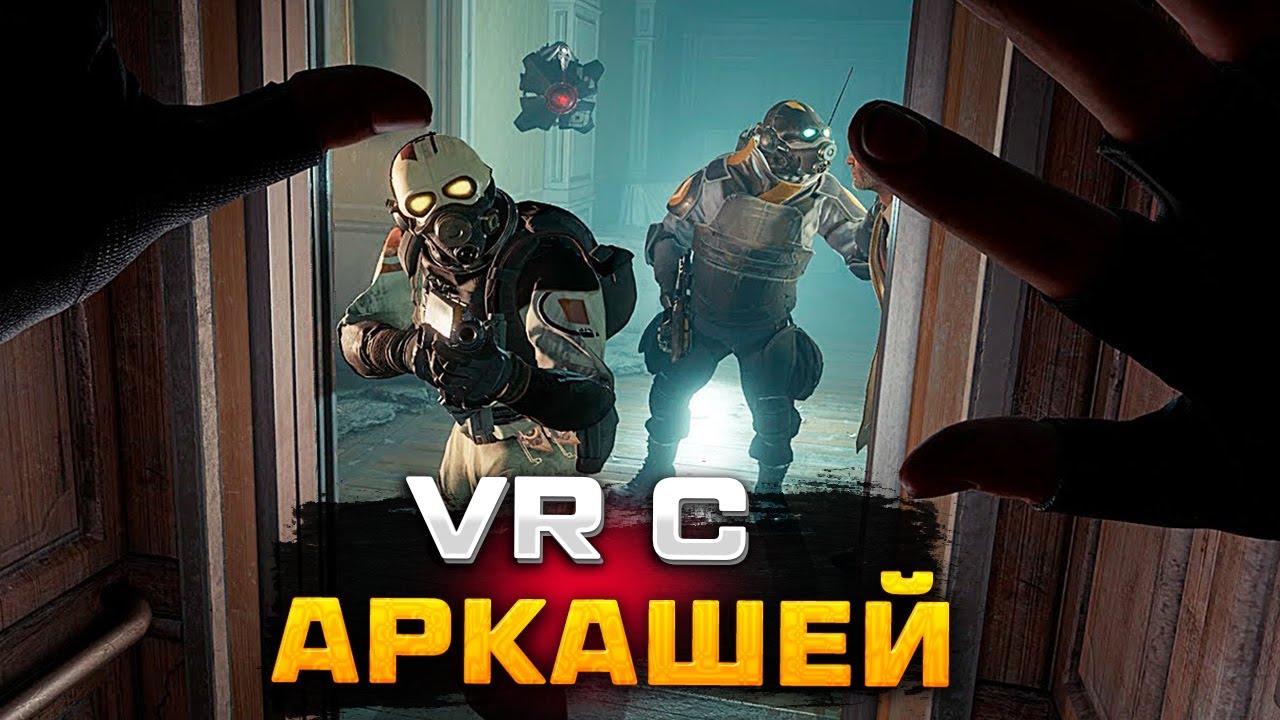 Johan - VR (Лучшее)