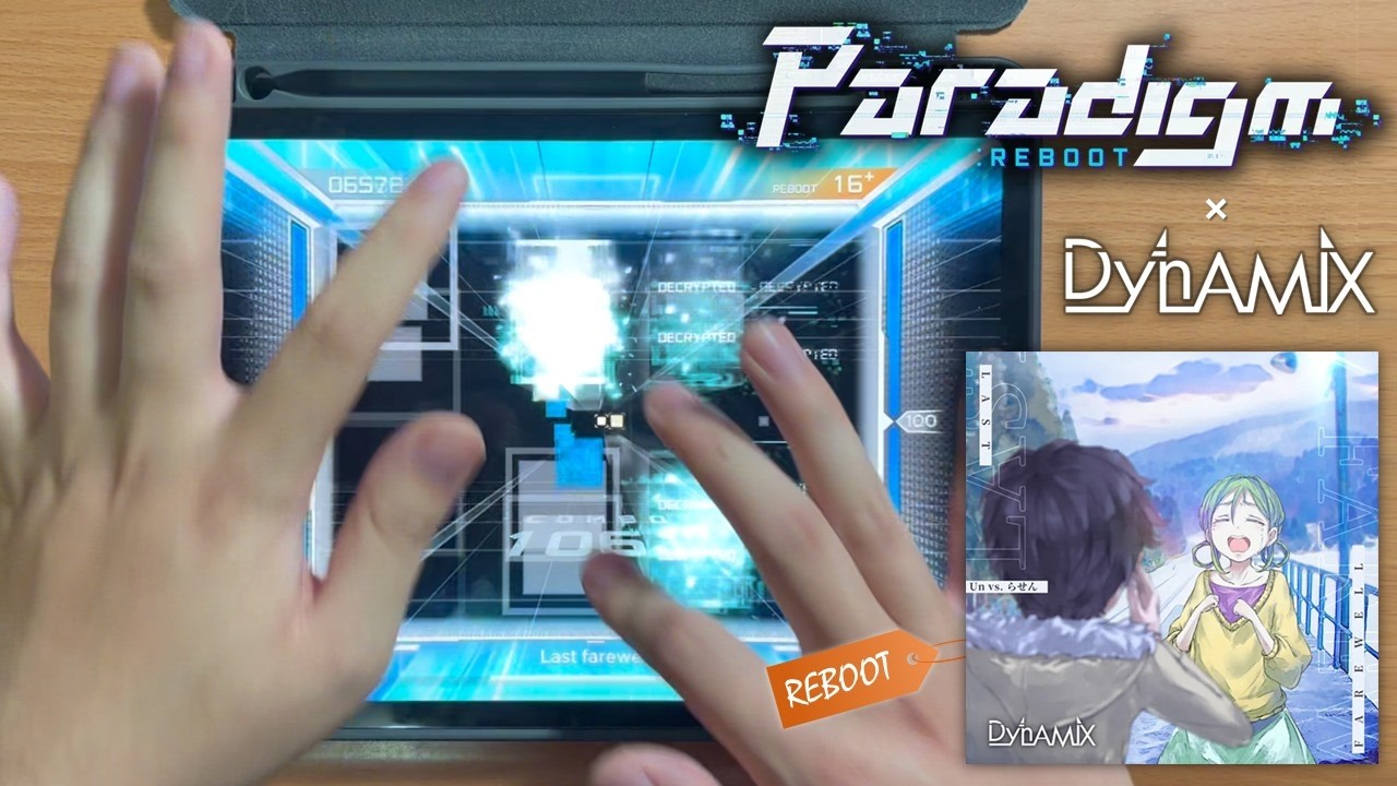 【本家同款｜Paradigm: Reboot】Last farewell (Reboot 16+) All Decrypted!!! (MAX-6)