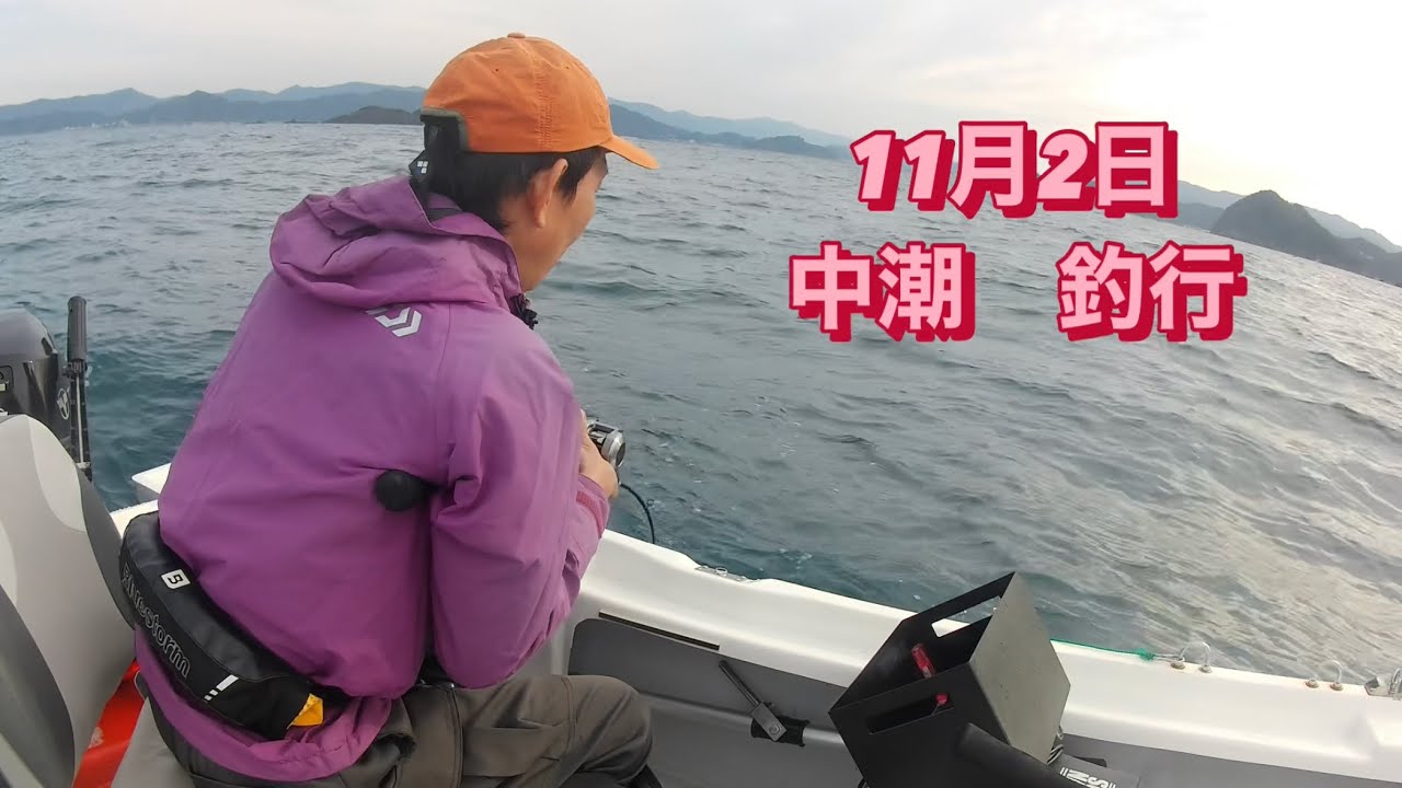 久しぶりの釣り