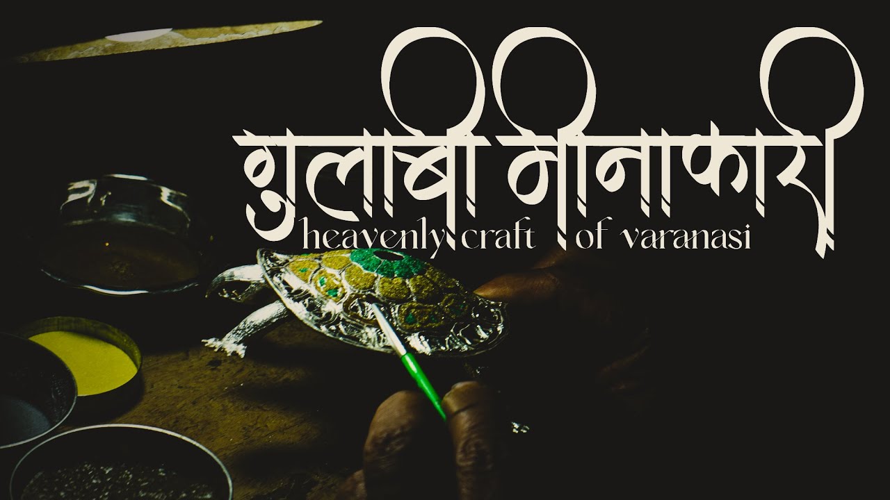 Gulabi meenakari ( गुलाबी मीनाकारी ) Heavenly Craft of Varanasi