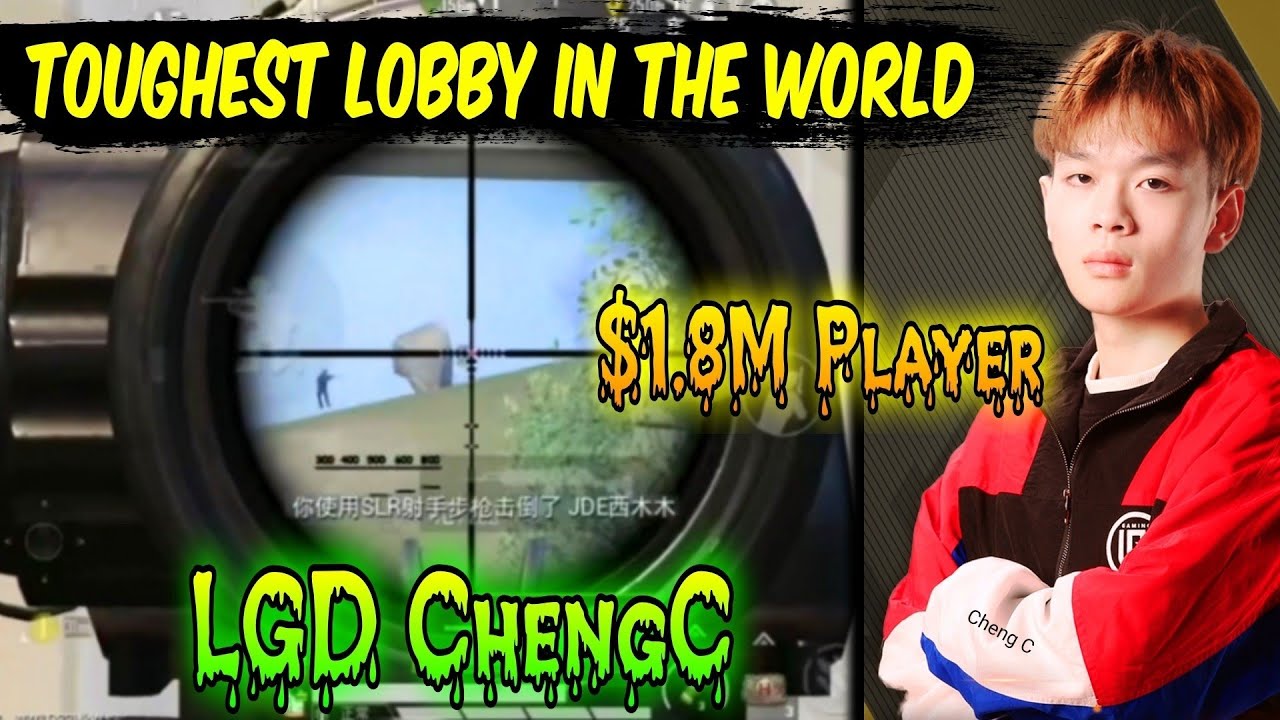 LGD ChengC PoV | How Hard is PEL Lobby ? World's Expensive Pubg Mobile Player ( $1.8 Million USD)