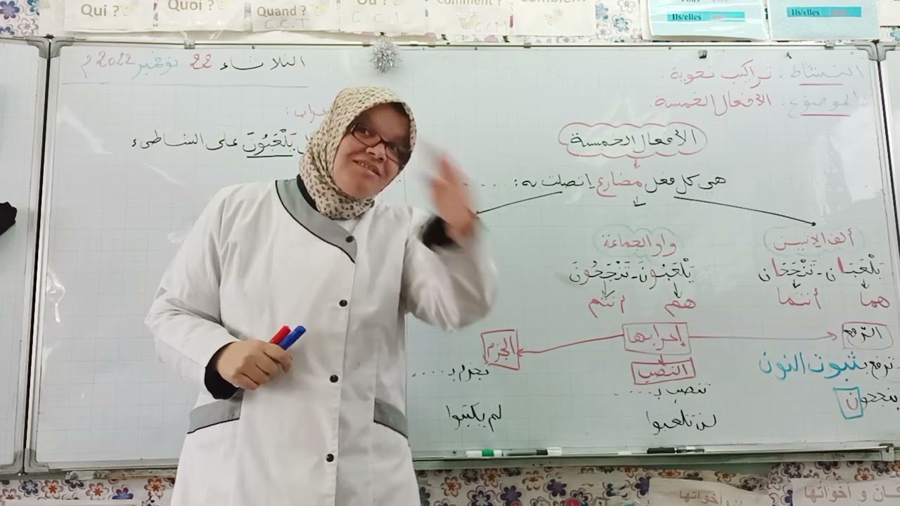 درس 