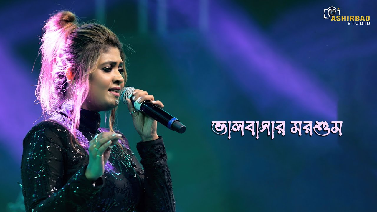 Bhalobashar Morshum (ভালবাসার মরশুম) | Shreya Ghoshal | Live Singing