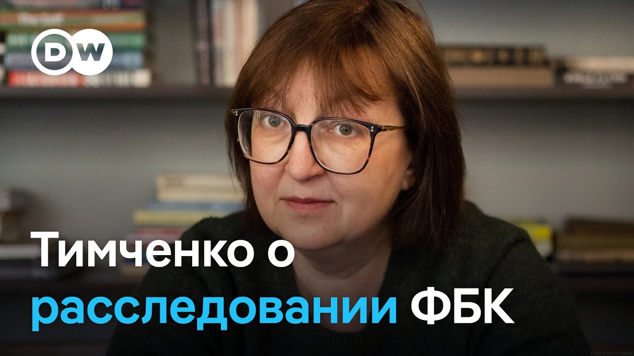 &ldquo;Все находятся в состоянии ужаса&rdquo; - издатель &ldquo;Медузы&rdquo; Галина Тимченко о последствиях &ldquo;Невзлингейта&rdquo;