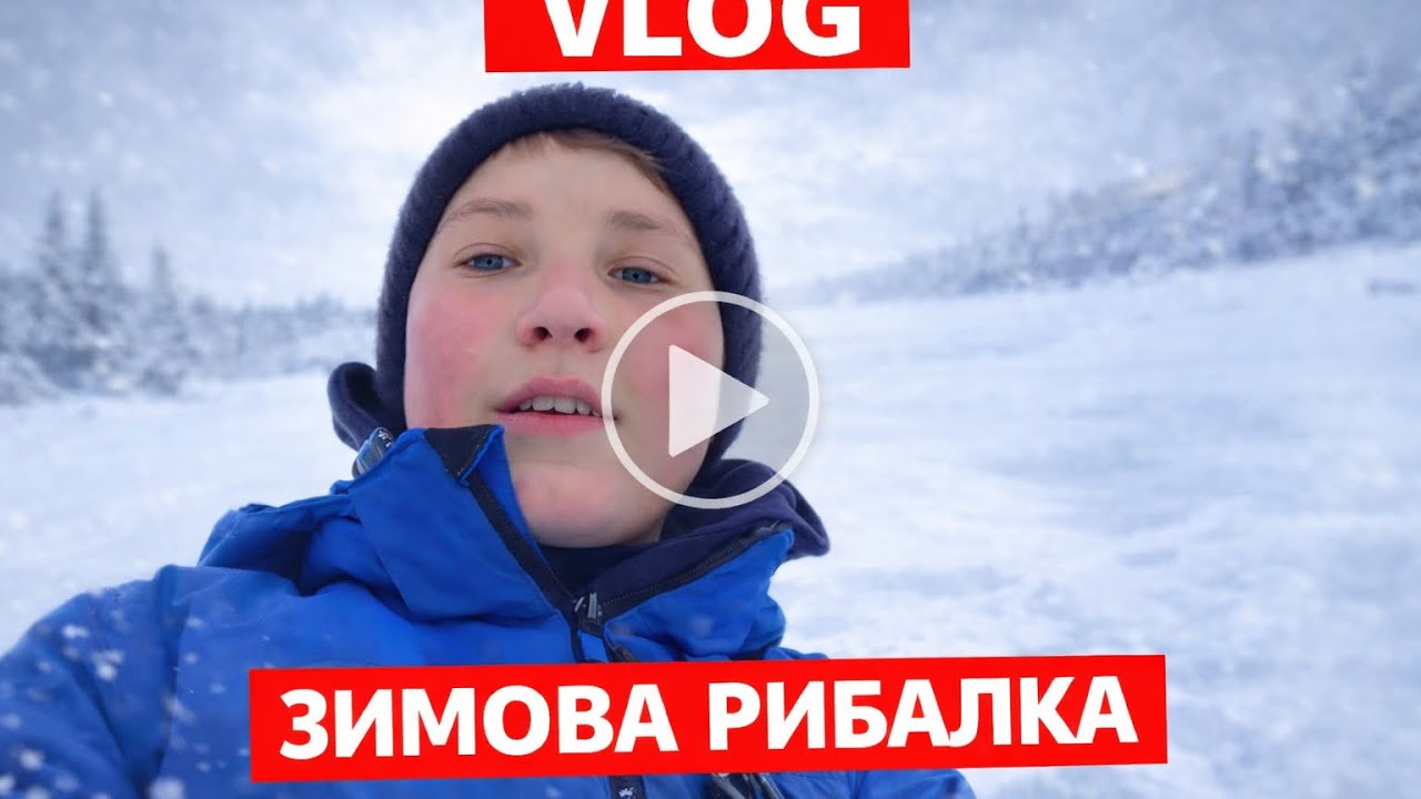 Довгоочікувана риболовля в с. Стебном рибка порадувала
