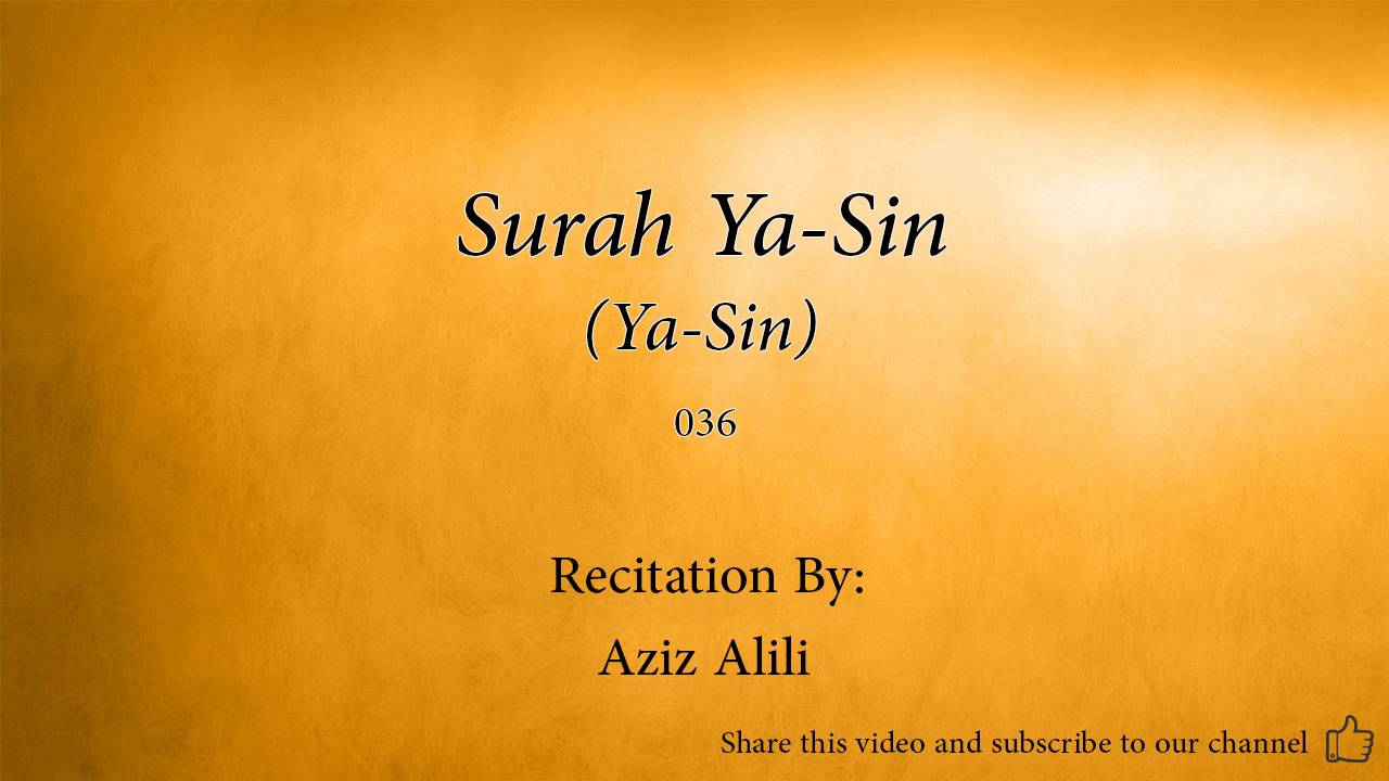 Surah Ya Sin Ya Sin   036   Aziz Alili   Quran Audio