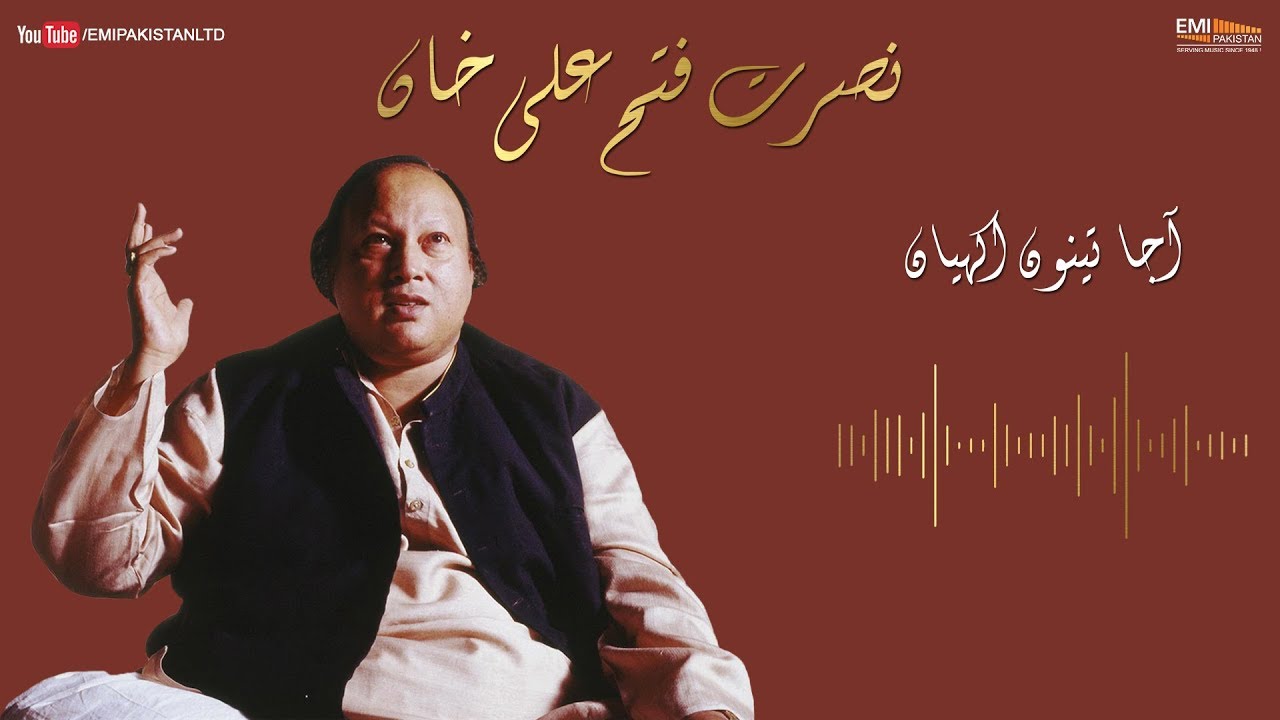 Aaja Tenoon Akhiyan - Nusrat Fateh Ali Khan | EMI Pakistan Originals