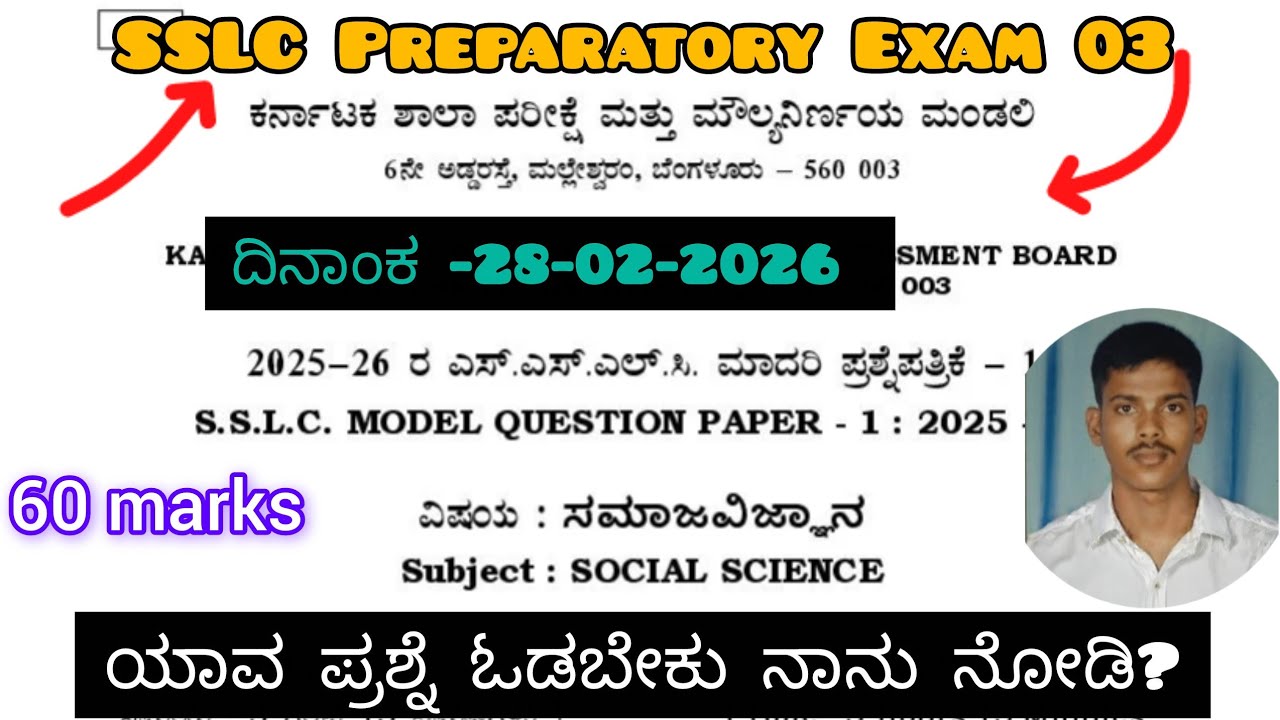 LEVEL EDUCATION KANNADA• is live
