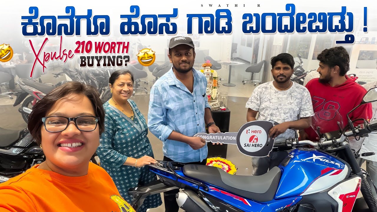 ಮನೆಗೆ ಬಂತು ಹೊಸ ಬೈಕ್ 🤩 ಹೊಸ ಬೈಕೆ ನಾಮಕರಣ ನೀವೆಲ್ಲರೂ ಮಾಡಿ 😁 Xpulse 210 🚀🔥