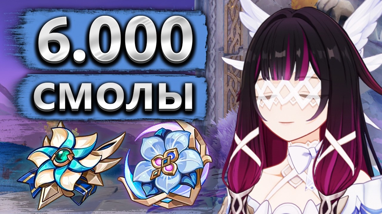 Самая быстрая сборка сета за все время! - Фарм артефактов Genshin Impact