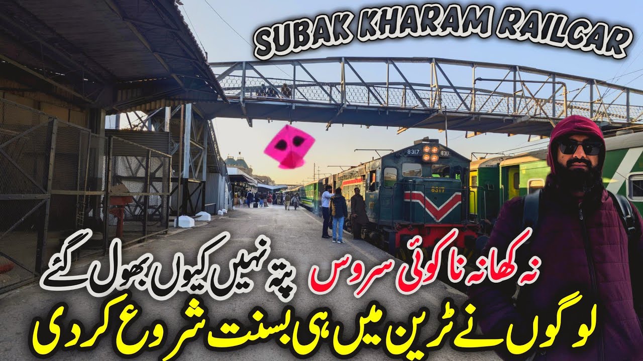 I Didn’t Expect THIS on Subak Kharam Railcar | Rawalpindi to Lahore